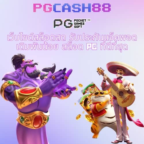123win88 ฝาก ถอน