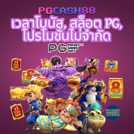 123win88 ฝาก ถอน