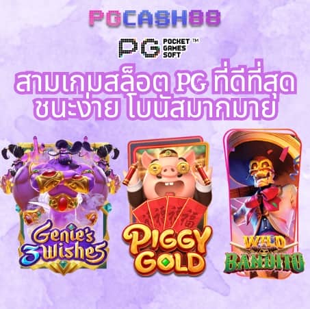 123win88 ฝาก ถอน