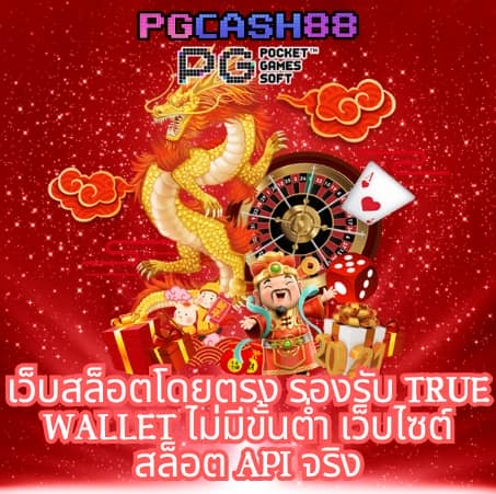 123win88 ฝาก ถอน